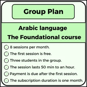 Arabic language  | The Foundational course - Group Plan
